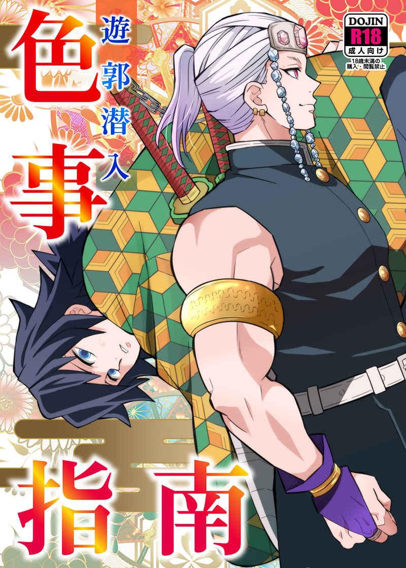 漫画搜索-漫蛙漫画-ManWa腐宅漫画网-最新最狂最火的漫画网
