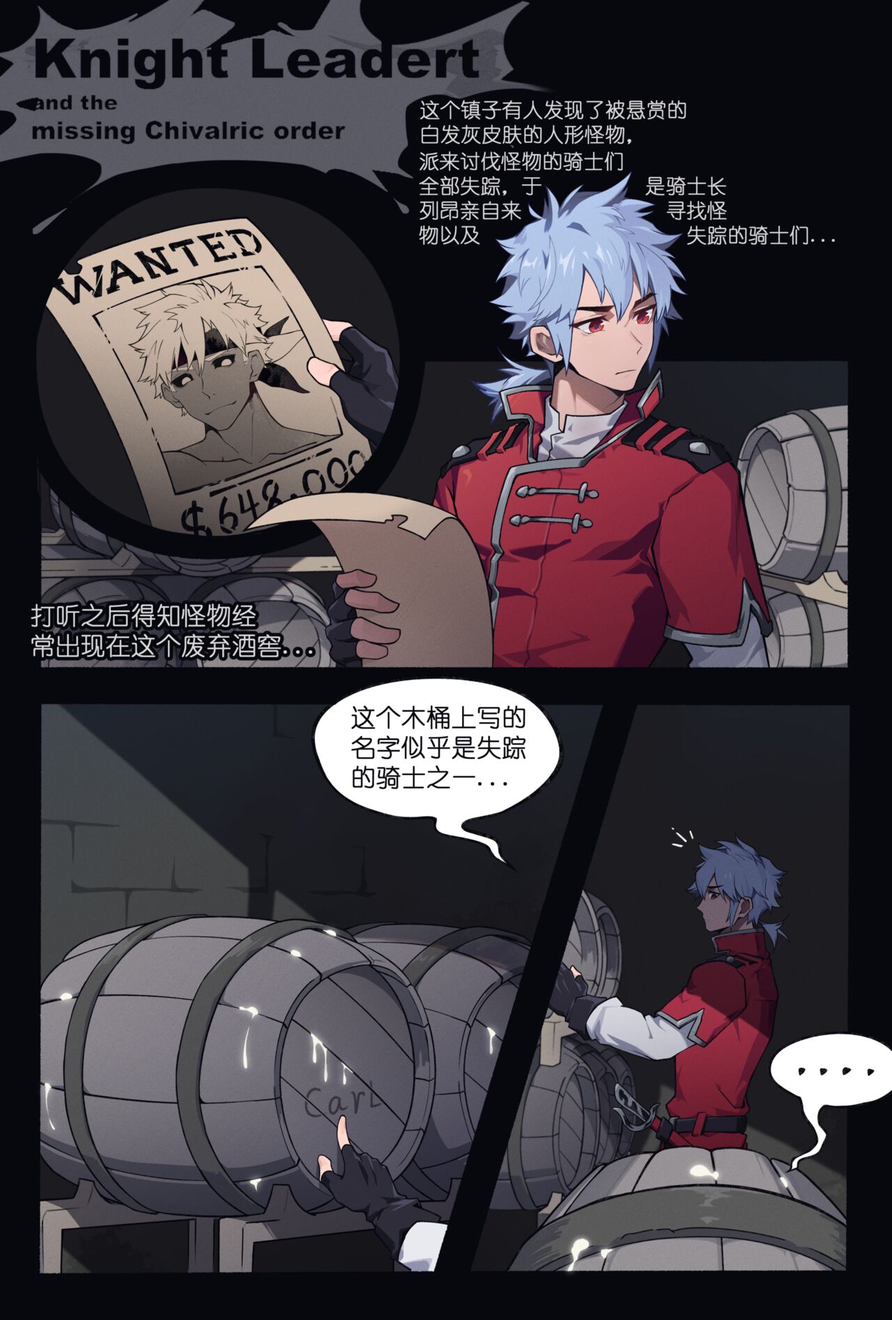 漫画搜索-漫蛙漫画-ManWa腐宅漫画网-最新最狂最火的漫画网
