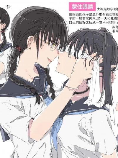 100天百合作画挑战 [绿茶汉化] [ムロマキ] 100日百合チャレンジ海报