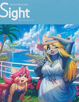 (C94)Sight海报