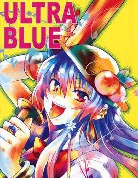 Ultra Blue漫画