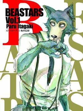 BEASTARS 动物狂想曲漫画高清版海报